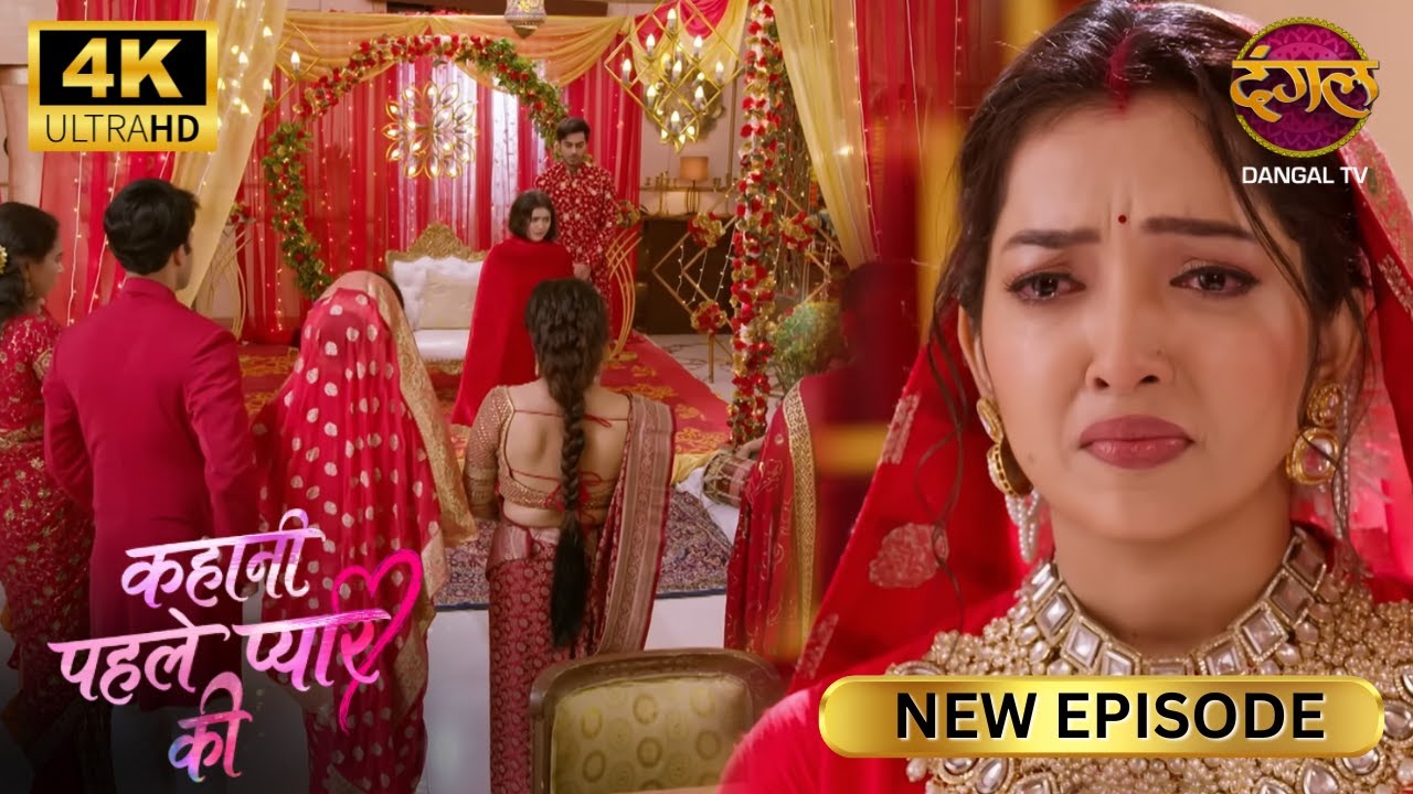 बड़े बेटे की पत्नी, छोटे बेटे की बाहों में - Kahani Pehle Pyaar Ki | New Episode | Full Ep | HD 4K