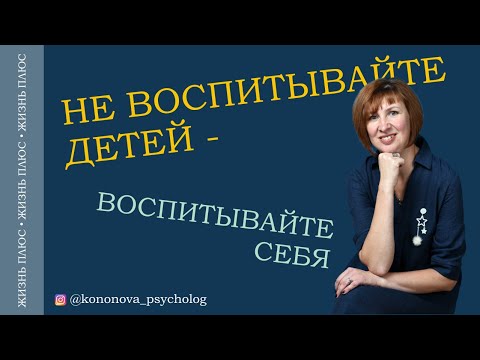Роль родителей в