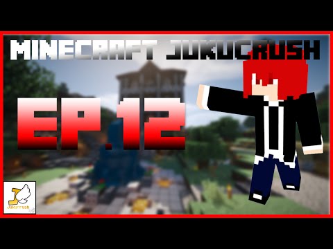 Jukucrush Server SS.4 Ep.12 - โรงหมัก ? เก็บถัง ? วายอะไรสักอย่าง ตอนที่ 2