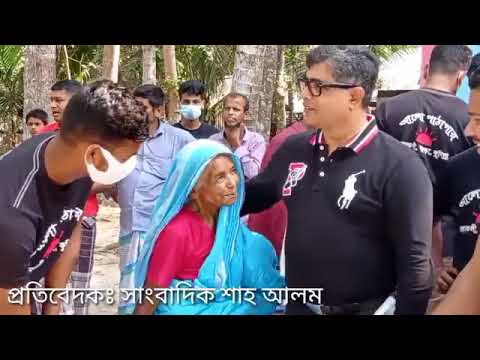 ১৫০+অসহায় ফ্যামেলির পাশে আলো পাঠাগার ও সমাজ কল্যান সংগঠন