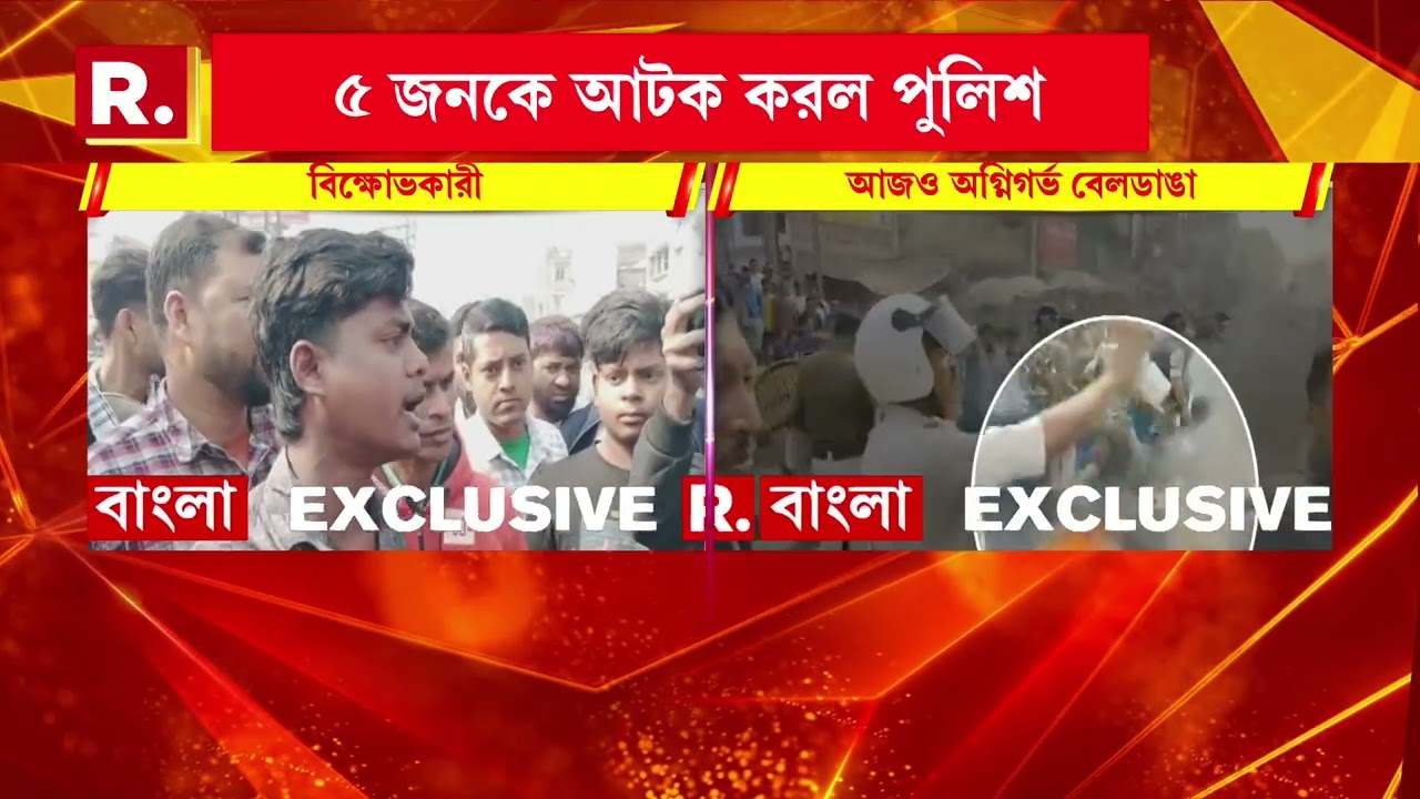 গতকালের পর আজও উত্তপ্ত বেলডাঙা । আজও জাতীয় সড়ক অবরোধ বেলডাঙায়।