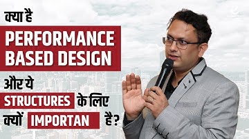What is Performance-Based Design and Why is it Important for Structures? @Econstructofficial