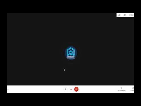 online გაკვეთილების ჩატარება სქულბუქში Google Meet-ით