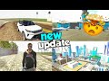 new city + metro train | Indian bike driving 3D 🤯 new plugin update #gaming