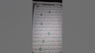 ما معنى "ربيون كثير"#سورة #ال عمران