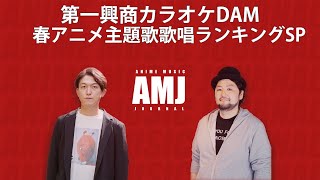 懐かしのアニメ主題歌カラオケコレクション 懐かしのアニメ主題歌カラオケコレクション