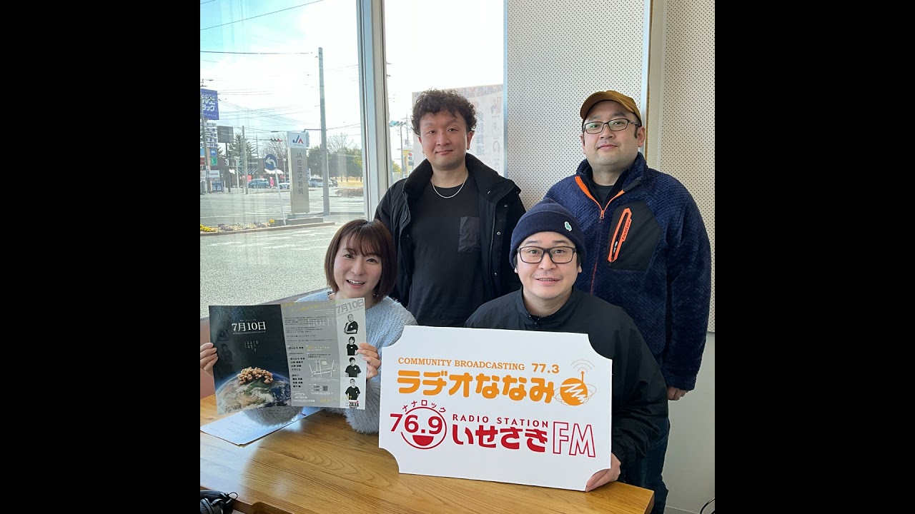 いせたまボイス「AZALEA PROJECT（アゼリアプロジェクト）」