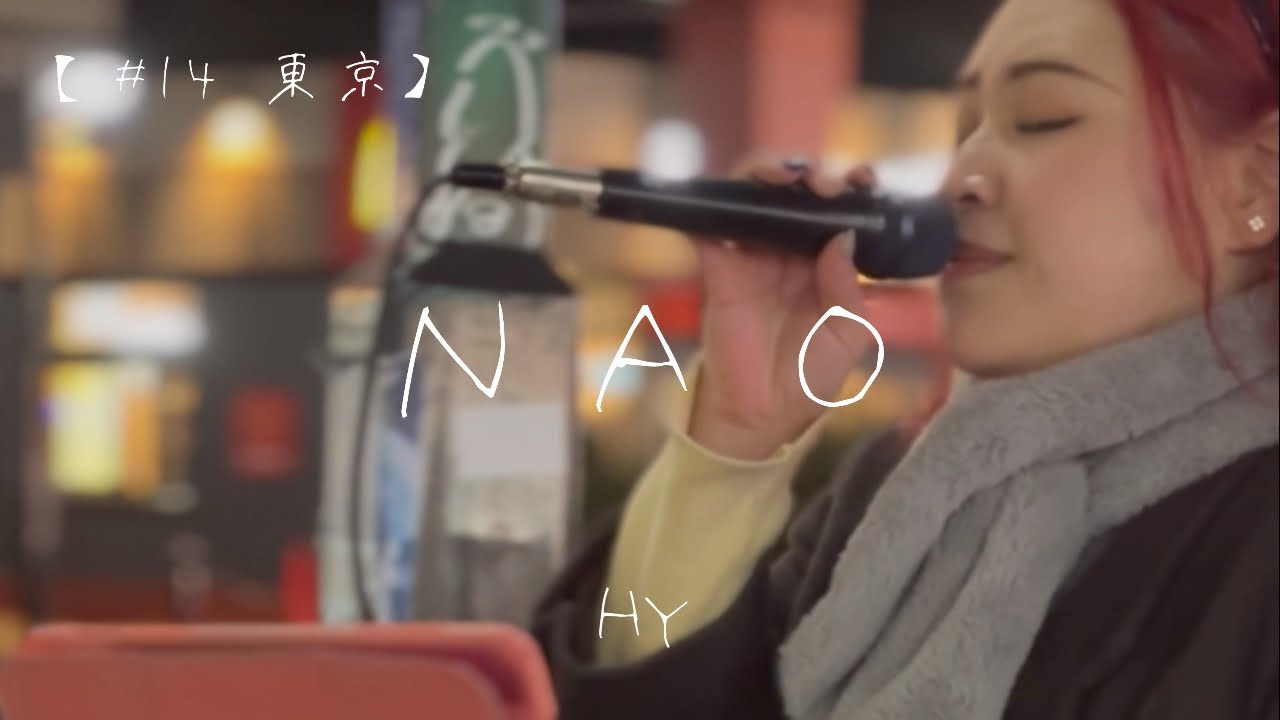 【#14 東京】聴いて欲しい夜がある...NAO/HY