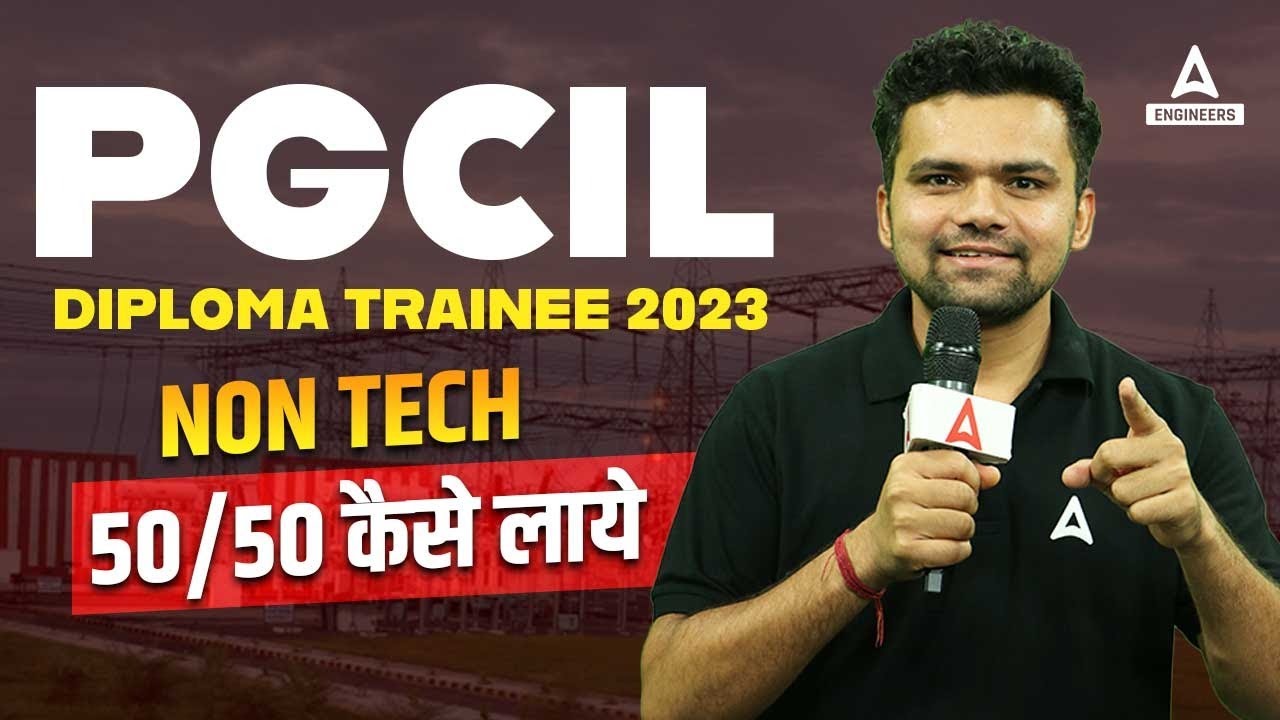 PGCIL Recruitment 2023 | How to Score  50/50 in PGCIL Diploma Trainee (Non-Tech)