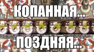 картинка: Ремонт: Вега МП-122