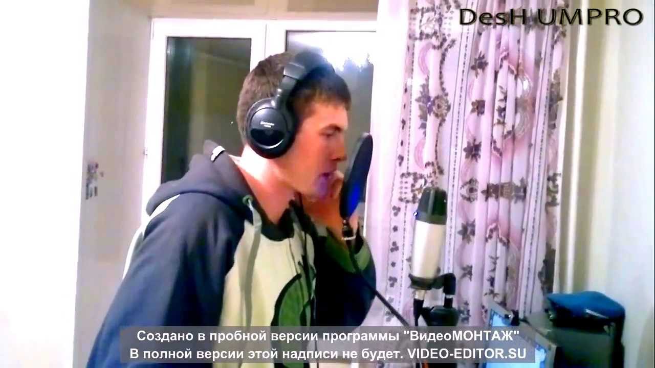 DesH-Мир который создали сами