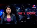 शत % समाचार || 2077 Chaitra 12