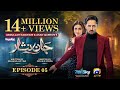 Jaan nisar ep 05  eng sub  digitally presented by happilac paints  18th may 2024  har pal geo