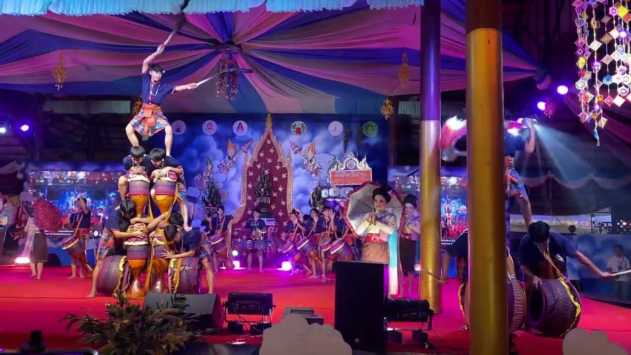 สังคีตอีสานกลองยาว โรงเรียนร่องคำ #งานไหมนานาชาติ 2567