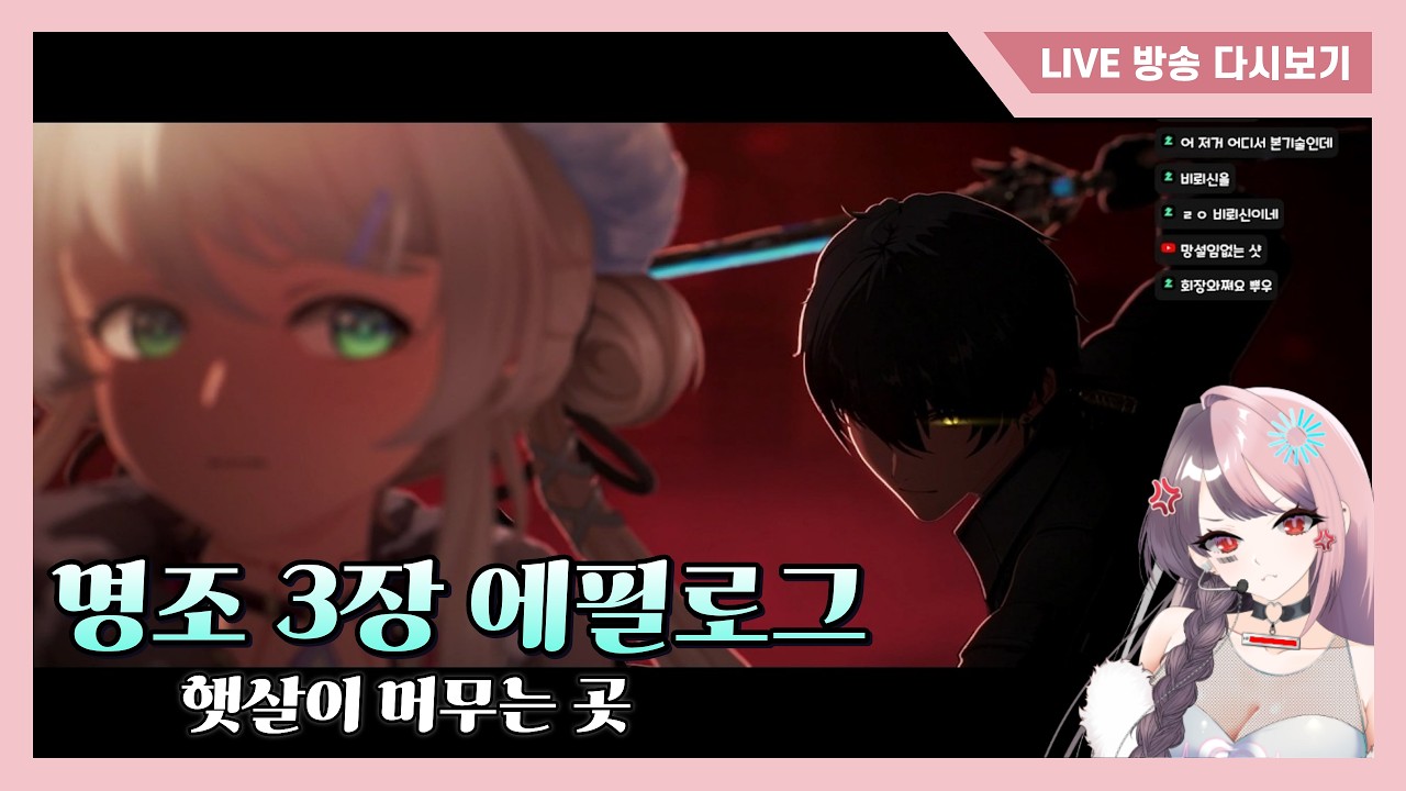 업데이트 실패! AI 바보 모드 작동🤤