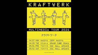 KRAFTWERK／#クラフトワーク】2026年春 来日ツアー開催決定！ #洋楽