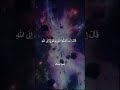 يوسف الحنبلي ق ال ا ن م ا ا ش ك و ا ب ث ـى و ح ز ن ى ا ل ى الل ه