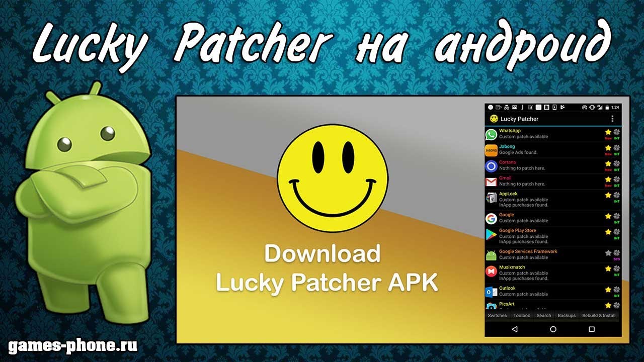 lucky patcher no root, lucky patcher 2021, lucky patcher download, luck...