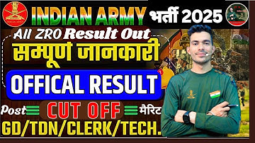 Army Final Result Out | Army All ARO Final Result Out 2025 | Agniveer Army Final Result 2025
