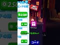 速報!裏技99日に新たなコードが追加された!?#99nightintheforest #99日間生き残る #ロブロックス