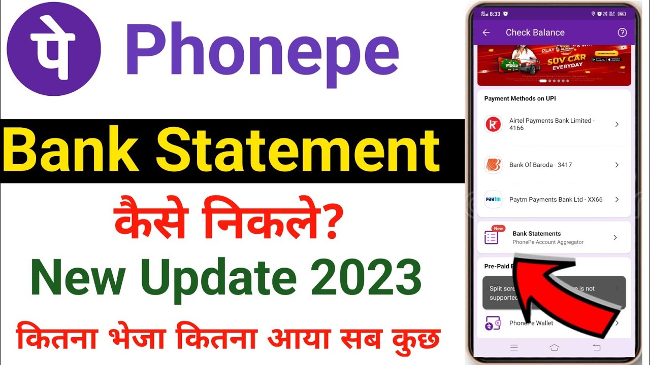 PhonePe bank statement new Update 2023 | PhonePe Se bank statement kaise nikale 2023