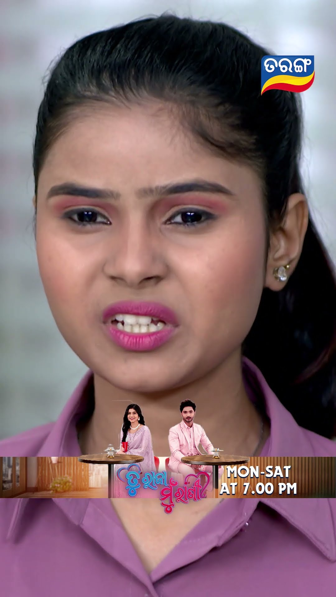 Tu Raja Mu Rani | Shorts | TRMR @ 7.00 PM | New Odia Serial | Tarang TV