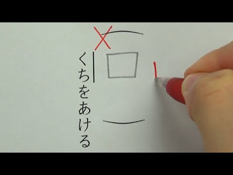【国語】実際にあった漢字テストのかなり理不尽な採点4選を再現してみた