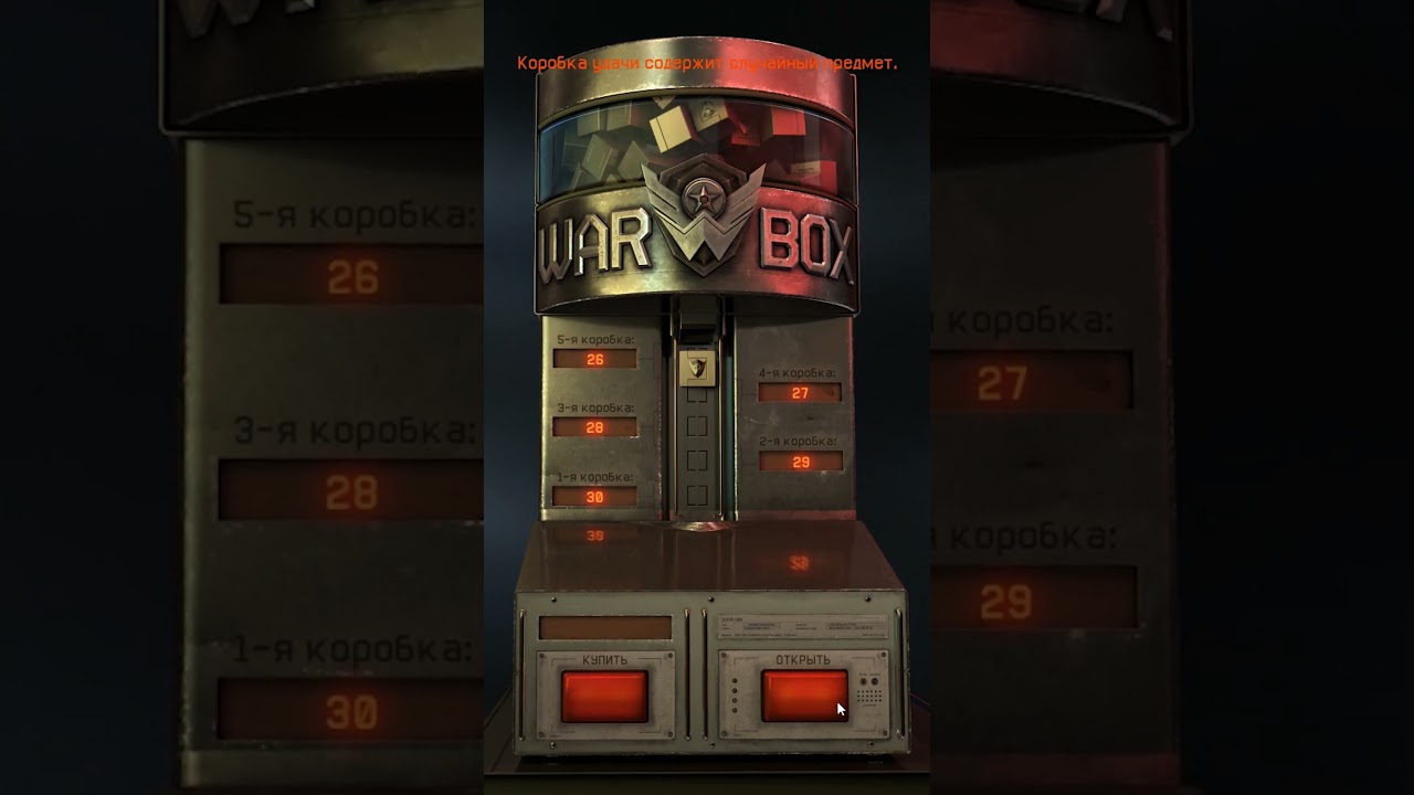 Всегда везет на PvE канале в Warface