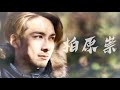 柏原崇 Takashi Kashiwabara 43rd Birthday