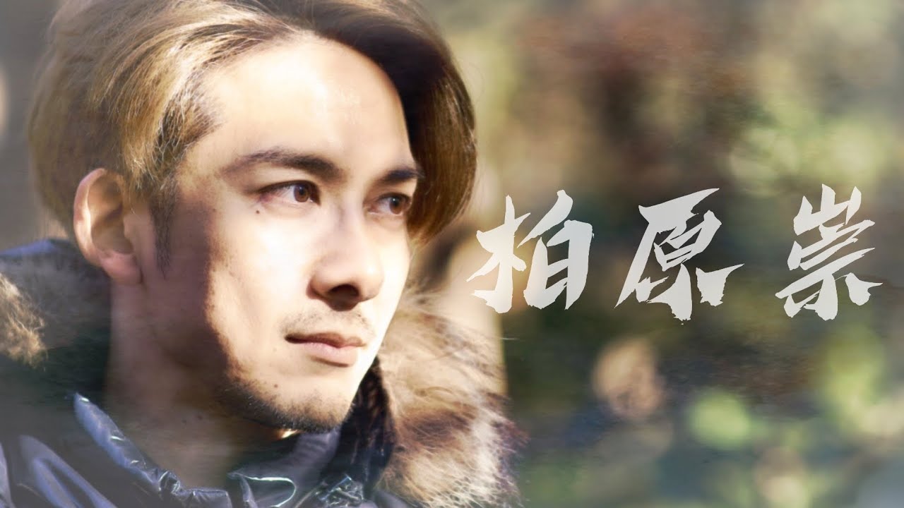 柏原崇takashi Kashiwabara 43rd Birthday Youtube 柏原崇takashi Kashiwabara 43rd Birthday Youtube