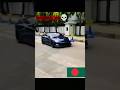 Bangladeshi Tesla 🇧🇩😎🥶 #shorts #viral #bangladesh