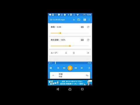 匠 なんということをしてくれたんでしょう 音程を低くしてみた