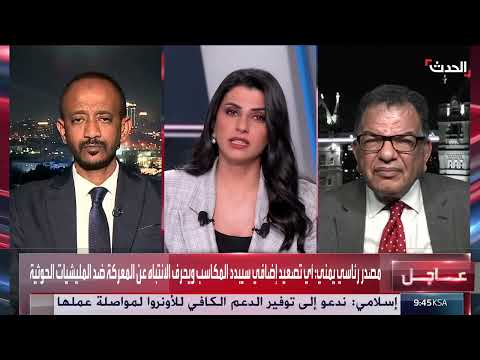 عقوبات بريطانية على قادة الدعم السريع بتهم جرائم شنيعة في السودان