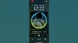 ［🇲🇾锕发⁷¹⁵⁴Private］ 定制 孫銘宇 - 愛是這輩子的墳【DJYuu Melbourne Bounce 新弹跳 Remix 2025】