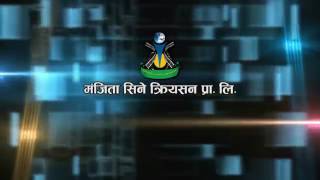 Na Madhesi Na Pahadi Hami Sabai Nepali