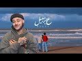 El Diabeto Reacts To Nordo “3aber Sabil” OFV