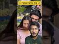 Paysa Kama liya🤣 #shortsfeed #funny #comedy #viral #comedyshorts