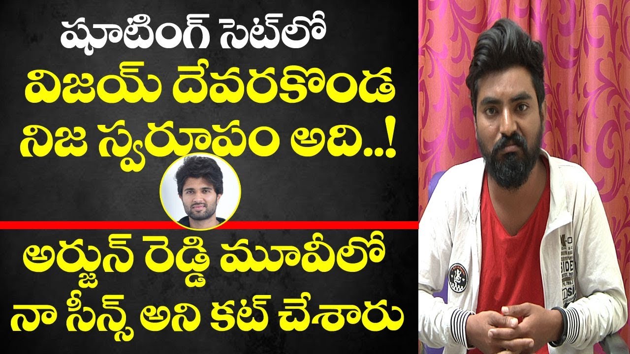 Public Talk Prashanth Great Words About Vijay Deverakonda | Arjun Reddy Movie | Film Jalsa