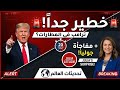 في المطارات ودعم جوليا ليتلو ICE خطة ترامب الشاملة في 20 دقيقة عملاء 