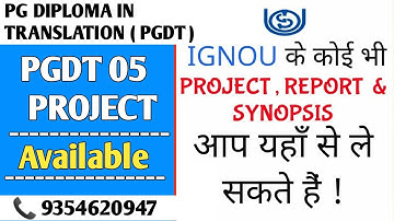PGDT 05 Ignou Project / Ignou PGDT Project submission / PGDT 05 Project Work