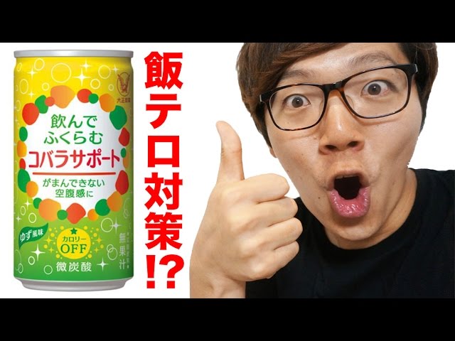 コバラ77！健康食品♡詰め合わせ コバラ77様専用！健康食品♡詰め合わせ 【公式通販】
