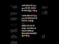 #आपके परिवार को आपके सफलता🎯की जरुरत हैं🔥💯👍✊#inspiration#students#shortsvideo##motivation#shortsfeed