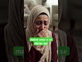 maine ansu o se dekha hai #love #shortsviral #motivation #islamicreminder #unfrezzmyaccount #ভাইরলফে