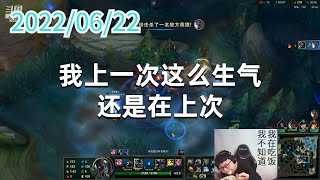 东北大鹌鹑0622P7蒙多：我上一次这么生气还是在上次