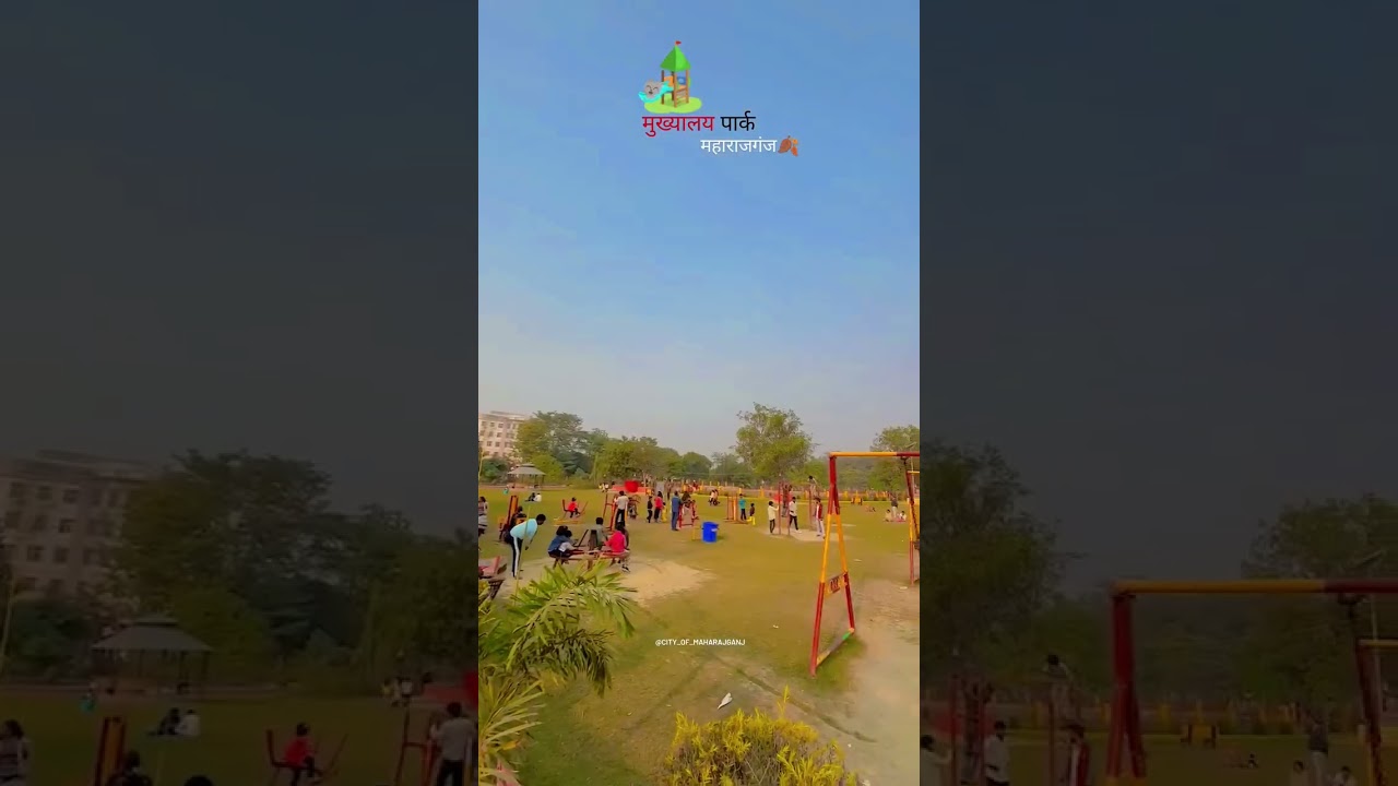 Maharajganj mukhyalay park 💐🍂