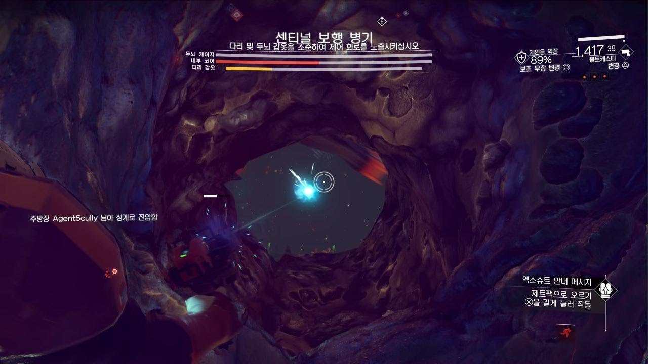 No Man's Sky_원정완료 코르벳 보상