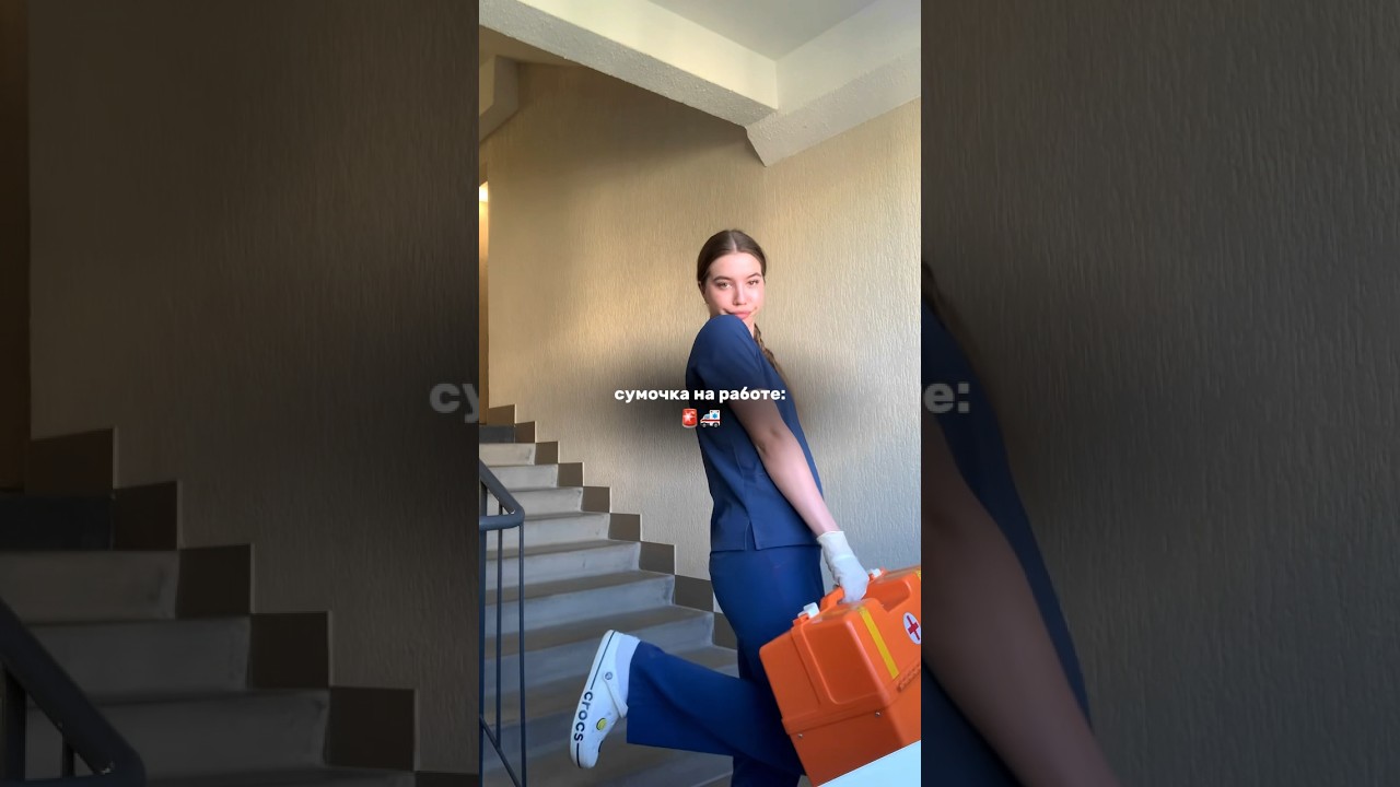 🚑 сколько весит чемоданчик? 