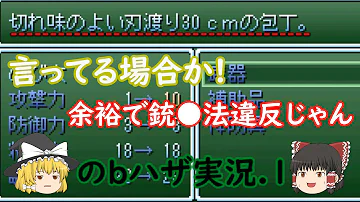 新訳のび太のbiohazard 新訳のび太のbiohazard