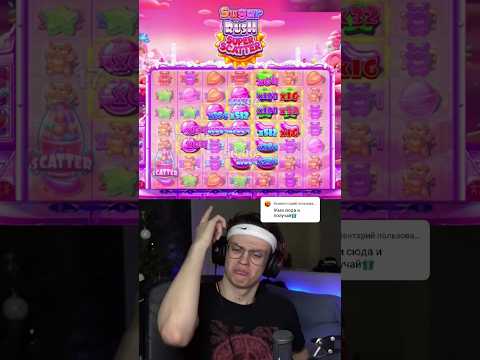 „프라그마틱 카지노에서 온라인으로 슈가러쉬 카지노 게임 플레이“