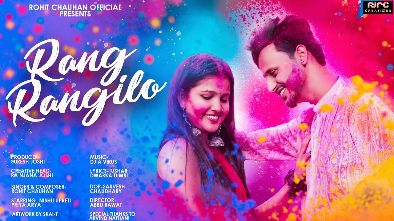 RANG RANGILO || रंग रंगीलो || HOLI SONG || UTTARAKHANDI HOLI SONG ...
